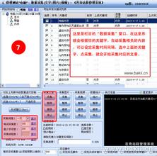 ���𻨷���ǧ����ѧ��Ƶ���㶫ʡί��ί��������ί���������������Υ��Υ�����ܵ���...